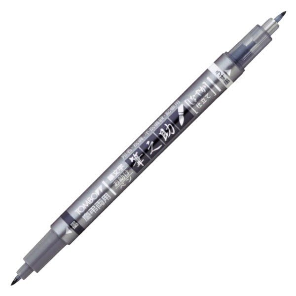 Tombow Fudenosuke Brush Pen GCD-121, Twin Tip, Fine, Black and Grey Ink